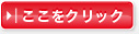 NEWS&セミナー情報